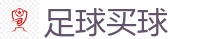 世界杯买球_2026世界杯专业体育赛事投注平台